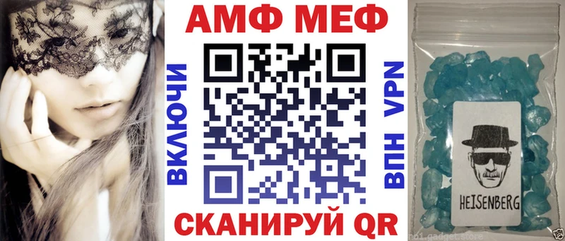 купить цена Болотное blacksprut как войти АМФ 98%