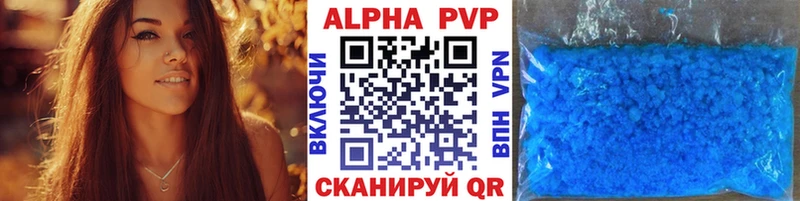купить   Болотное  Alpha PVP СК КРИС 
