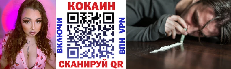 Кокаин Колумбийский  гидра   Болотное  хочу  
