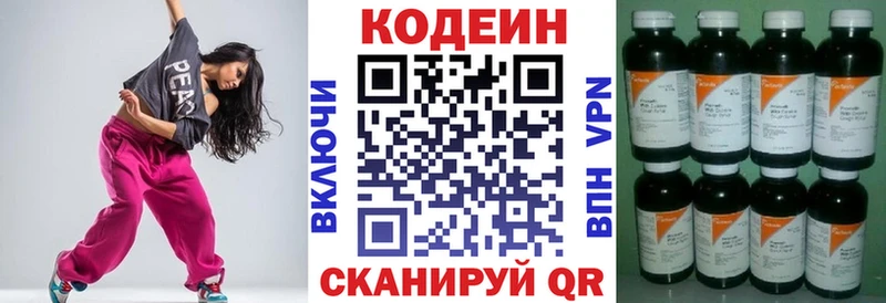 мориарти клад  кракен ссылки  Болотное  Codein Purple Drank 