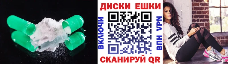 купить наркотики цена  shop телеграм  ЭКСТАЗИ 280мг  Болотное 