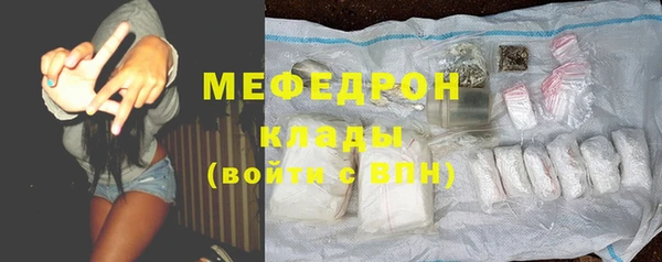 стафф Абдулино