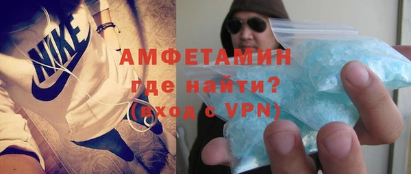 стафф Абдулино