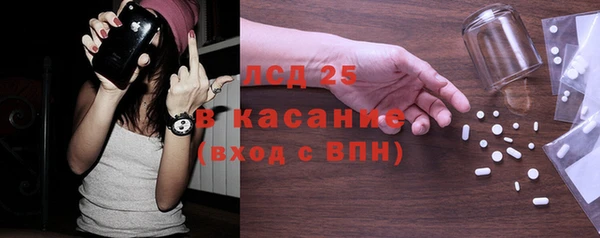 тгк Абаза