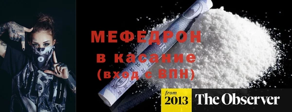 тгк Абаза