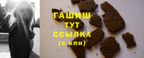 стафф Абдулино
