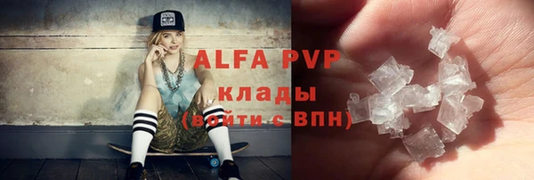 бутират Алексин