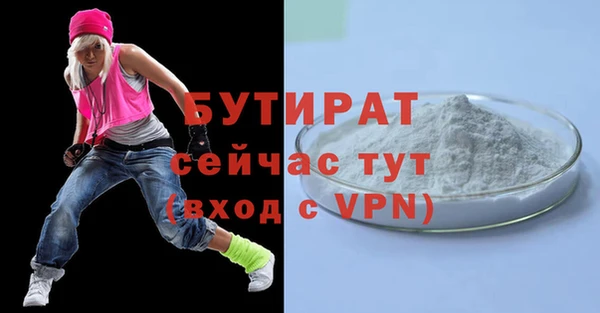 стафф Абдулино
