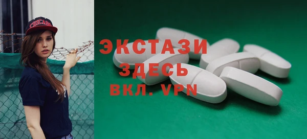 стафф Абдулино