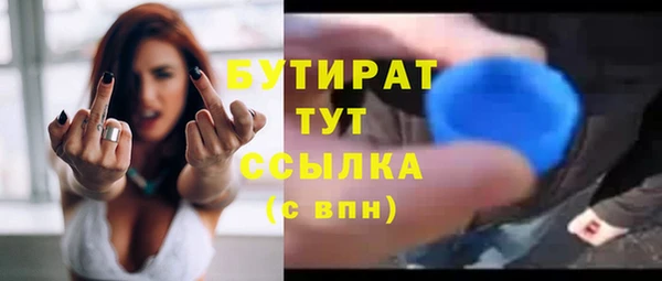 тгк Абаза