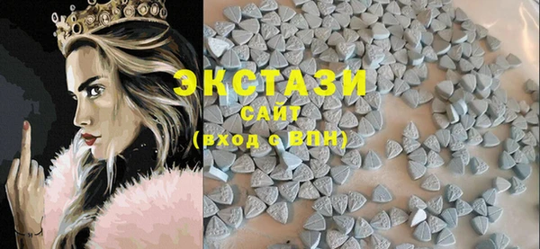 стафф Абдулино