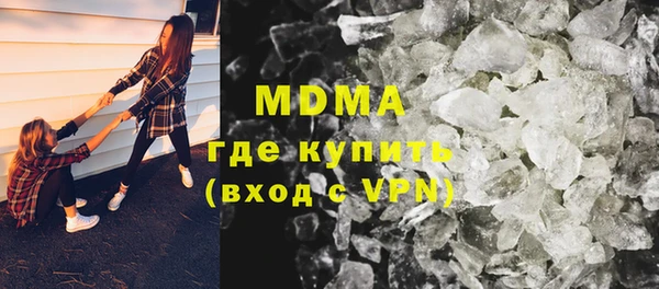 стафф Абдулино
