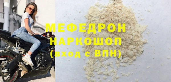 стафф Абдулино