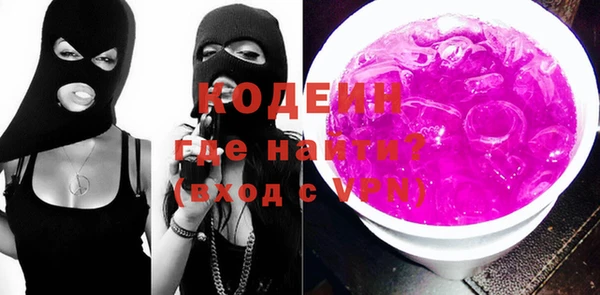 тгк Абаза