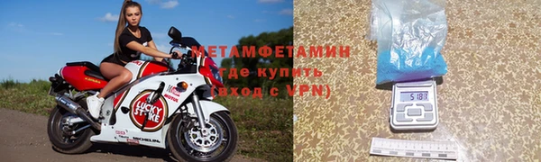стафф Абдулино