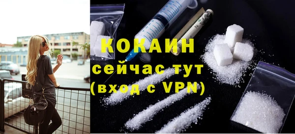 стафф Абдулино