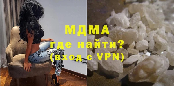 тгк Абаза