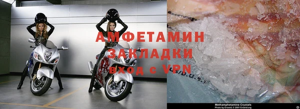 стафф Абдулино