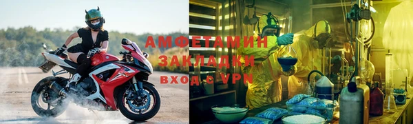 стафф Слюдянка