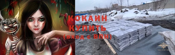 стафф Абдулино