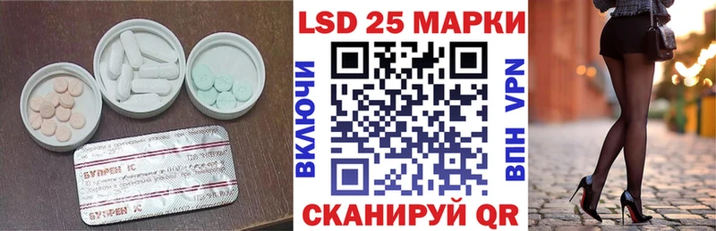 LSD-25 экстази ecstasy  Болотное 