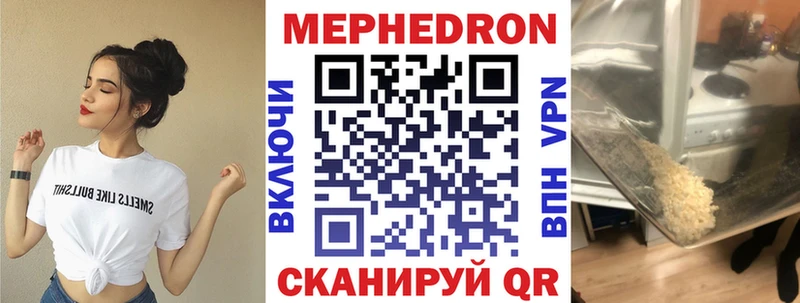 ОМГ ОМГ зеркало  Болотное  МЯУ-МЯУ 4 MMC  где купить наркоту 