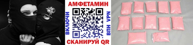 где купить наркоту  Болотное  Метамфетамин винт 